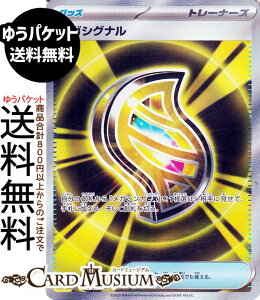 |PJ[hQ[ KVOi SR M1S gpbN KVtHjA (083/063) Pokemon | |PJ[h |PJ |PbgX^[ ObY g[i[YJ[h