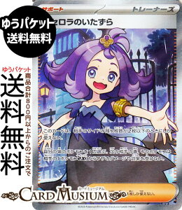 |PJ[hQ[ AẐ SR M1S gpbN KVtHjA (084/063) Pokemon | |PJ[h |PJ |PbgX^[ T|[g g[i[YJ[h