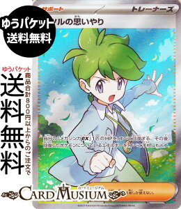 |PJ[hQ[ ~c̎v SR M1S gpbN KVtHjA (085/063) Pokemon | |PJ[h |PJ |PbgX^[ T|[g g[i[YJ[h