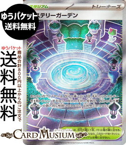 |PJ[hQ[ ~Xe[K[f SR M1S gpbN KVtHjA (086/063) Pokemon | |PJ[h |PJ |PbgX^[ X^WA g[i[YJ[h