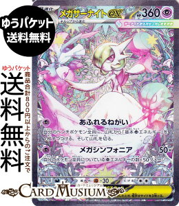 |PJ[hQ[ KT[iCgex SAR M1S gpbN KVtHjA (087/063) Pokemon | |PJ[h |PJ |PbgX^[  2i