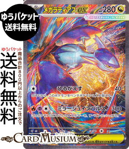 |PJ[hQ[ KeBAXex SAR M1S gpbN KVtHjA (088/063) Pokemon | |PJ[h |PJ |PbgX^[ hS ˃|P