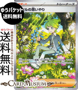 |PJ[hQ[ ~c̎v SAR M1S gpbN KVtHjA (091/063) Pokemon | |PJ[h |PJ |PbgX^[ T|[g g[i[YJ[h