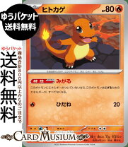 楽天市場】ポケカ インフェルノx（コレクション｜ホビー）の通販