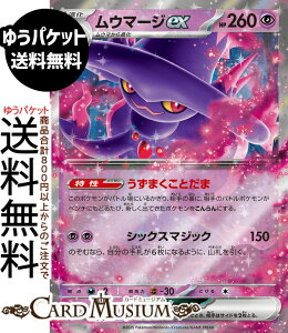 |PJ[hQ[ E}[Wex RR M2 gpbN CtFmX (036/080) MEGA Pokemon | |PJ[h |PJ |PbgX^[  1i