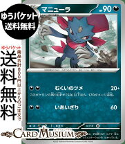 楽天市場】ポケカ インフェルノx（コレクション｜ホビー）の通販