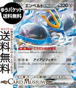 |PJ[hQ[ Gygex RR M2 gpbN CtFmX (058/080) MEGA Pokemon | |PJ[h |PJ |PbgX^[ | 2i