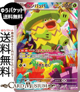 |PJ[hQ[ pbp AR M2 gpbN CtFmX (081/080) MEGA Pokemon | |PJ[h |PJ |PbgX^[  2i