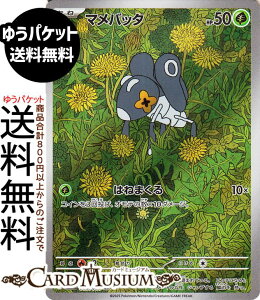 |PJ[hQ[ }ob^ AR M2 gpbN CtFmX (082/080) MEGA Pokemon | |PJ[h |PJ |PbgX^[  ˃|P