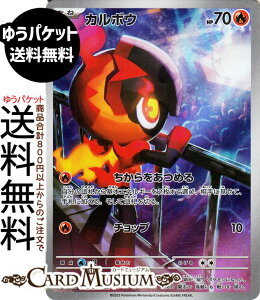 |PJ[hQ[ J{E AR M2 gpbN CtFmX (083/080) MEGA Pokemon | |PJ[h |PJ |PbgX^[  ˃|P