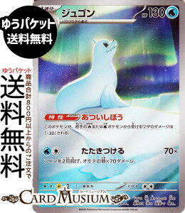 |PJ[hQ[ WS AR M2 gpbN CtFmX (084/080) MEGA Pokemon | |PJ[h |PJ |PbgX^[  1i