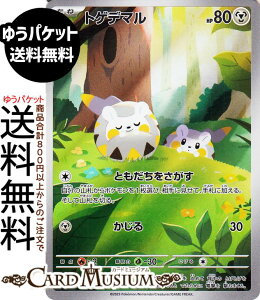 |PJ[hQ[ gQf} AR M2 gpbN CtFmX (090/080) MEGA Pokemon | |PJ[h |PJ |PbgX^[ | ˃|P