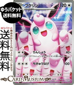 |PJ[hQ[ vN AR M2 gpbN CtFmX (091/080) MEGA Pokemon | |PJ[h |PJ |PbgX^[  1i