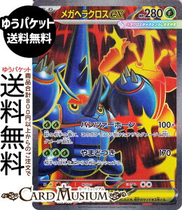 |PJ[hQ[ KwNXex SR M2 gpbN CtFmX (093/080) MEGA Pokemon | |PJ[h |PJ |PbgX^[  ˃|P