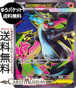 |PJ[hQ[ KU[hXex SR M2 gpbN CtFmX (094/080) MEGA Pokemon | |PJ[h |PJ |PbgX^[  2i