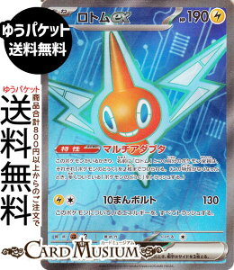 |PJ[hQ[ gex SR M2 gpbN CtFmX (096/080) MEGA Pokemon | |PJ[h |PJ |PbgX^[  ˃|P