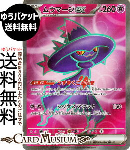 |PJ[hQ[ E}[Wex SR M2 gpbN CtFmX (097/080) MEGA Pokemon | |PJ[h |PJ |PbgX^[  1i