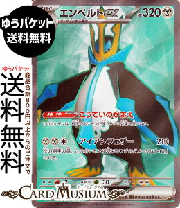 |PJ[hQ[ Gygex SR M2 gpbN CtFmX (099/080) MEGA Pokemon | |PJ[h |PJ |PbgX^[ | 2i