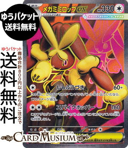 |PJ[hQ[ K~~bvex SR M2 gpbN CtFmX (100/080) MEGA Pokemon | |PJ[h |PJ |PbgX^[  1i