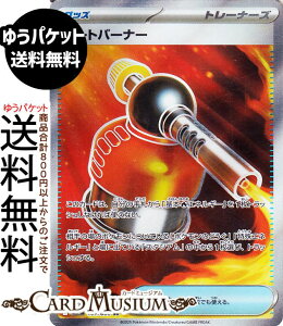 |PJ[hQ[ q[go[i[ SR M2 gpbN CtFmX (101/080) MEGA Pokemon | |PJ[h |PJ |PbgX^[ ObY g[i[Y