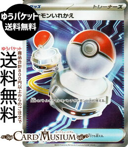 |PJ[hQ[ |Pꂩ SR M2 gpbN CtFmX (102/080) MEGA Pokemon | |PJ[h |PJ |PbgX^[ T|[g g[i[Y