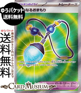 |PJ[hQ[ Ȃ邨܂ SR M2 gpbN CtFmX (103/080) MEGA Pokemon | |PJ[h |PJ |PbgX^[ |P̂ǂ g[i[Y