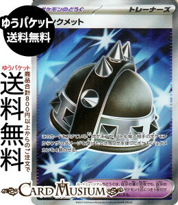 |PJ[hQ[ pNbg SR M2 gpbN CtFmX (104/080) MEGA Pokemon | |PJ[h |PJ |PbgX^[ |P̂ǂ g[i[Y