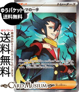 |PJ[hQ[ M[}̈ SR M2 gpbN CtFmX (105/080) MEGA Pokemon | |PJ[h |PJ |PbgX^[ T|[g g[i[Y