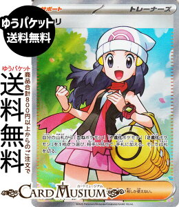 |PJ[hQ[ qJ SR M2 gpbN CtFmX (106/080) MEGA Pokemon | |PJ[h |PJ |PbgX^[ T|[g g[i[Y