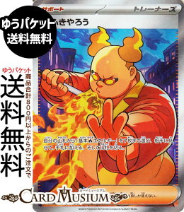 |PJ[hQ[ Ђӂ낤 SR M2 gpbN CtFmX (107/080) MEGA Pokemon | |PJ[h |PJ |PbgX^[ T|[g g[i[Y