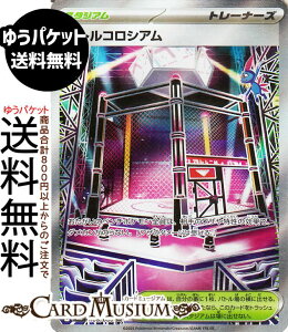 |PJ[hQ[ ogRVA SR M2 gpbN CtFmX (108/080) MEGA Pokemon | |PJ[h |PJ |PbgX^[ X^WA X^WA