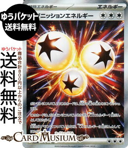 |PJ[hQ[ COjbVGlM[ SR M2 gpbN CtFmX (109/080) MEGA Pokemon | |PJ[h |PJ |PbgX^[  GlM[