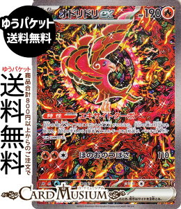 |PJ[hQ[ Ihhex SAR M2 gpbN CtFmX (111/080) MEGA Pokemon | |PJ[h |PJ |PbgX^[  ˃|P