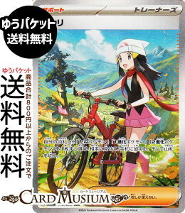 |PJ[hQ[ qJ SAR M2 gpbN CtFmX (115/080) MEGA Pokemon | |PJ[h |PJ |PbgX^[ T|[g g[i[Y