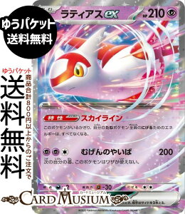 |PJ[hQ[ eBAXex RR M2a nCNXpbN MEGAh[ex@(075/193)@ Pokemon |@|PJ[h |PJ |PbgX^[@  ˃|P