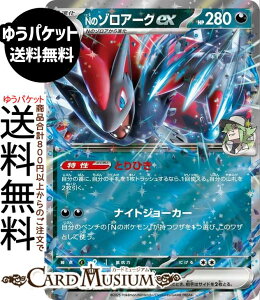 |PJ[hQ[ Ñ]A[Nex RR M2a nCNXpbN MEGAh[ex@(112/193)@ Pokemon |@|PJ[h |PJ |PbgX^[@  1i