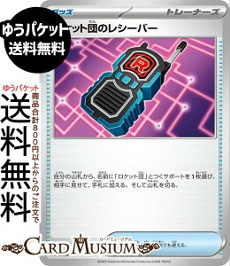 �|�P�����J�[�h�Q�[�� ���P�b�g�c�̃��V�[�o�[ M2a �n�C�N���X�p�b�N MEGA�h���[��ex�@(160/193)�@ Pokemon |�@�|�P�����J�[�h �|�P�J �|�P�b�g�����X�^�[�@ �O�b�Y �g���[�i�[�Y�J�[�h