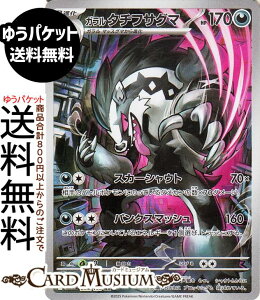 |PJ[hQ[ K ^`tTO} AR M2a nCNXpbN MEGAh[ex@(209/193)@ Pokemon |@|PJ[h |PJ |PbgX^[@  2i