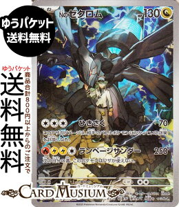�|�P�����J�[�h�Q�[�� N�̃[�N���� AR M2a �n�C�N���X�p�b�N MEGA�h���[��ex�@(210/193)�@ Pokemon |�@�|�P�����J�[�h �|�P�J �|�P�b�g�����X�^�[�@ �� ���˃|�P����
