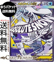 楽天市場】ポケモンカードゲーム MEGA ハイクラスパック MEGAドリーム 
