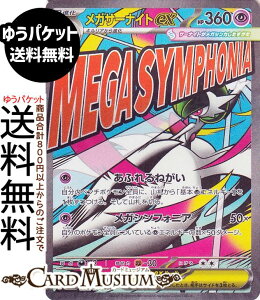 |PJ[hQ[ KT[iCgex MA M2a nCNXpbN MEGAh[ex@(226/193)@ Pokemon |@|PJ[h |PJ |PbgX^[@  2i