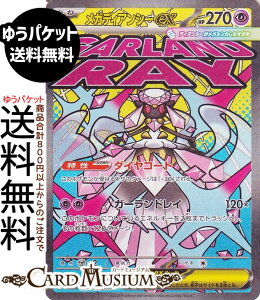 |PJ[hQ[ KfBAV[ex MA M2a nCNXpbN MEGAh[ex@(227/193)@ Pokemon |@|PJ[h |PJ |PbgX^[@  ˃|P