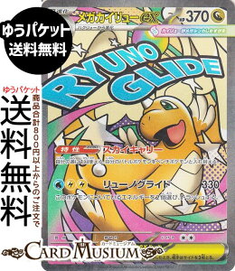 |PJ[hQ[ KJC[ex MA M2a nCNXpbN MEGAh[ex@(232/193)@ Pokemon |@|PJ[h |PJ |PbgX^[@  2i