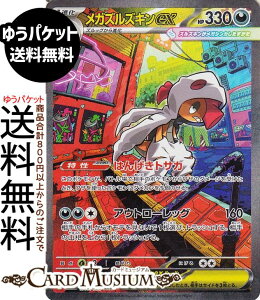 |PJ[hQ[ KYYLex SAR M2a nCNXpbN MEGAh[ex@(241/193)@ Pokemon |@|PJ[h |PJ |PbgX^[@  1i