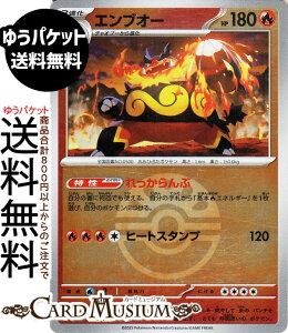 |PJ[hQ[ GuI[ ~[(X^[{[) M2a nCNXpbN MEGAh[ex@(026/193) Pokemon |@|PJ[h |PJ |PbgX^[  2i