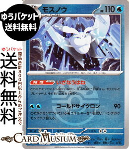 |PJ[hQ[ XmE ~[(X^[{[) M2a nCNXpbN MEGAh[ex@(041/193) Pokemon |@|PJ[h |PJ |PbgX^[  1i