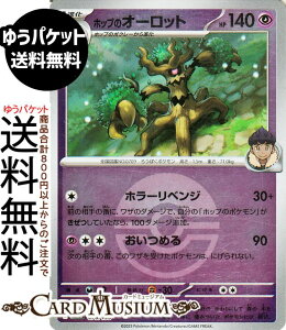 |PJ[hQ[ zbṽI[bg ~[(X^[{[) M2a nCNXpbN MEGAh[ex@(078/193) Pokemon |@|PJ[h |PJ |PbgX^[  1i