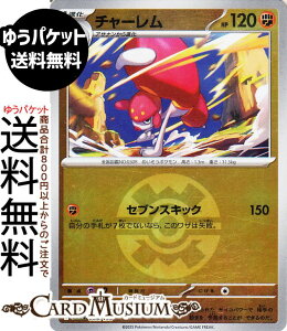 |PJ[hQ[ `[ ~[(X^[{[) M2a nCNXpbN MEGAh[ex@(085/193) Pokemon |@|PJ[h |PJ |PbgX^[  1i