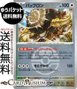 |PJ[hQ[ obt ~[(X^[{[) M2a nCNXpbN MEGAh[ex@(140/193) Pokemon |@|PJ[h |PJ |PbgX^[  ˃|P