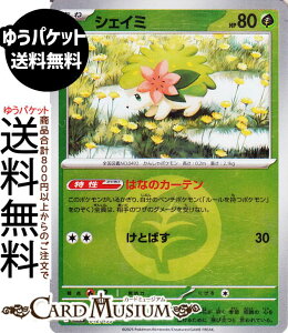 |PJ[hQ[ VFC~ ~[(GlM[}[N) M2a nCNXpbN MEGAh[ex@(012/193) Pokemon |@|PJ[h |PJ |PbgX^[  ˃|P